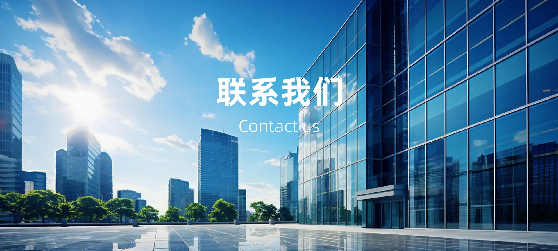 开云体育平台服务体系介绍